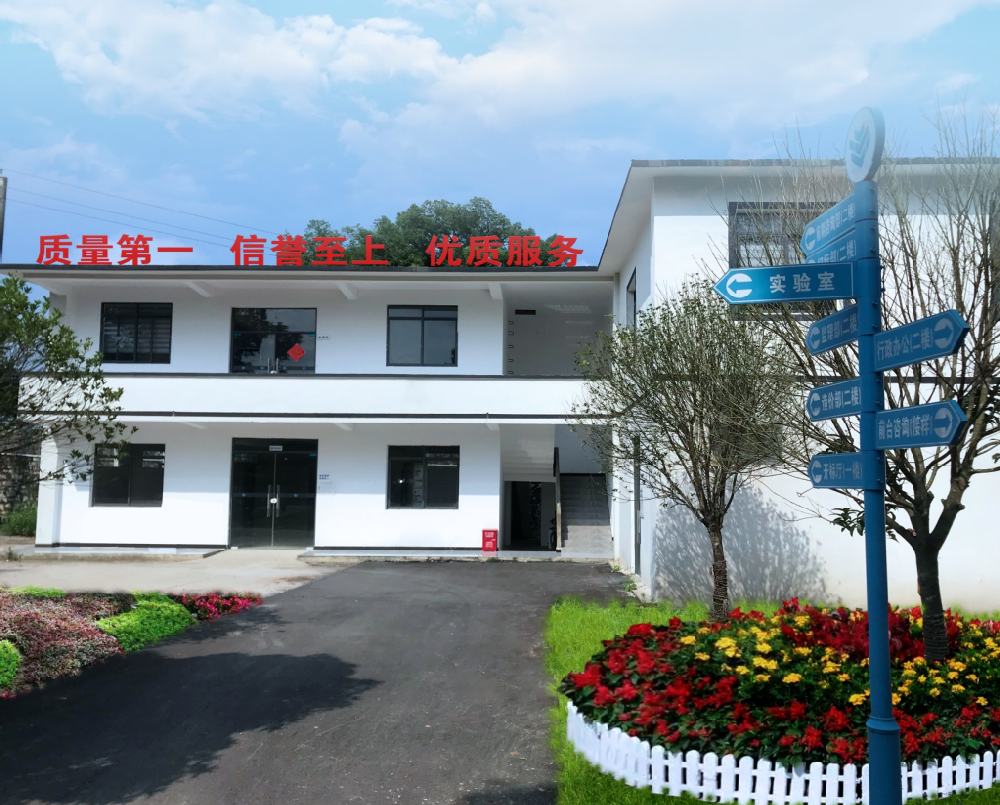 办公园区2.png